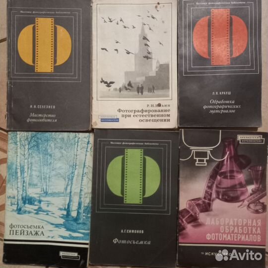Книги