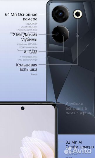 Tecno camon 20, новый, 8/256gb, цвет синий