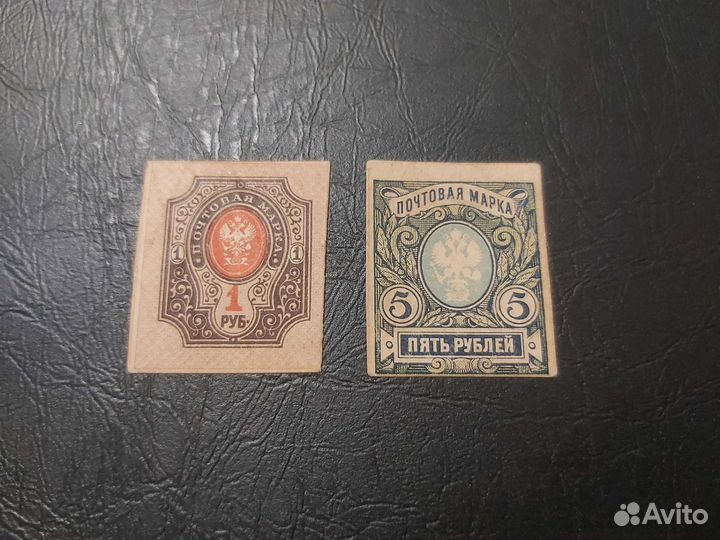 Банкноты Уральское огб 1920г