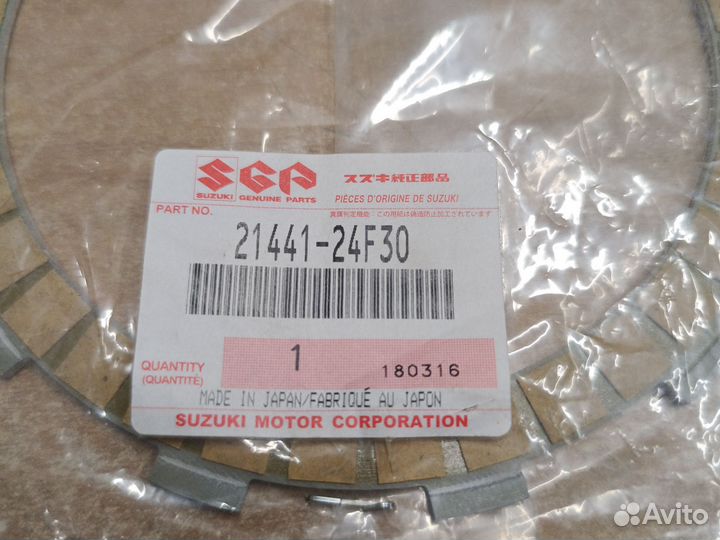 Диск сцепления фрикционный Suzuki