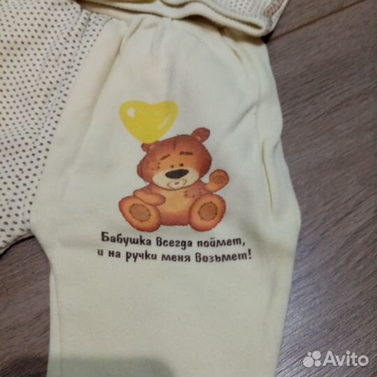 Детская одежда для новорожденных мальчиков