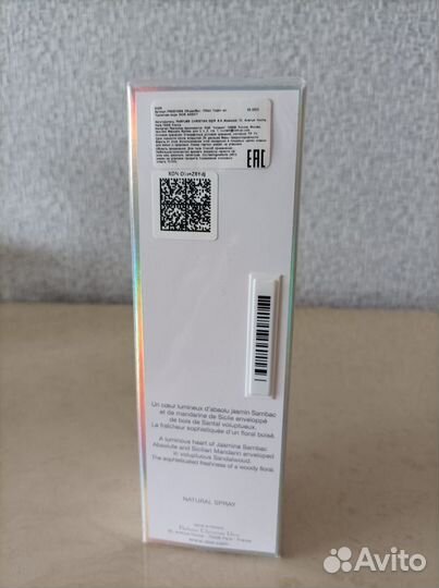 Продаю туалетную воду Addict Dior