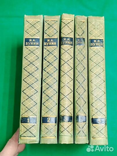 И.А.Бунин в 5 томах 1956г
