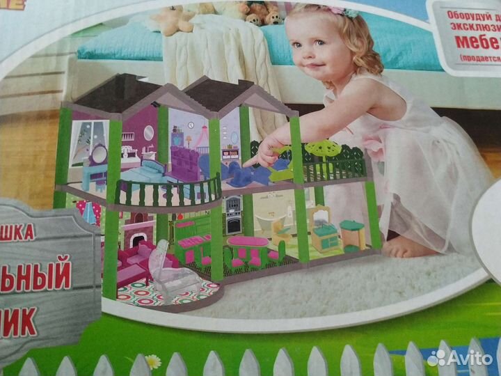 Игрушка Домик