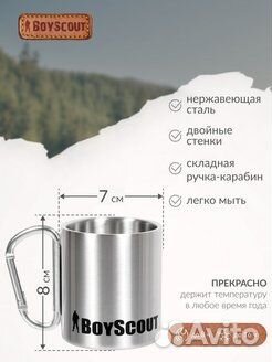 Термокружка 200 мл, складная ручка-карабин, нержав