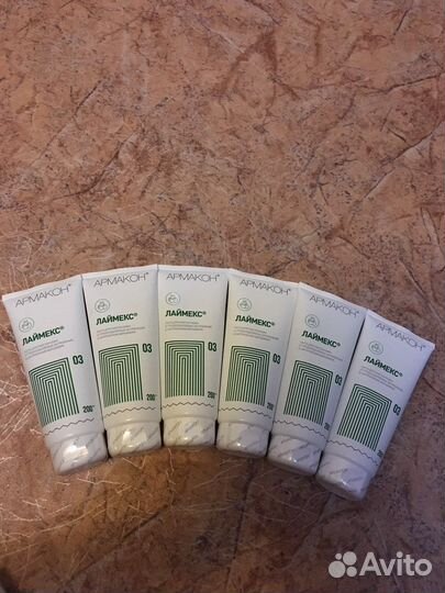 Крем Армакон Лаймекс