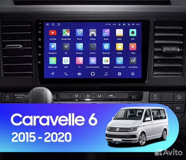 Магнитола Volkswagen Caravelle 6 2015-2020 2-32g