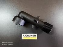 Патрубок входной Karcher K5.55Jubilee (9.037-320)