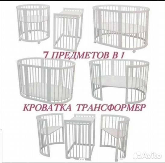 Детская кровать