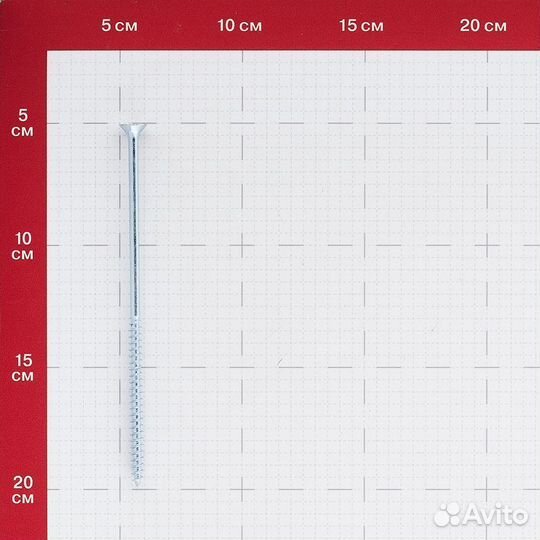 Саморезы универсальные 150x6,0 мм оцинкованные (50