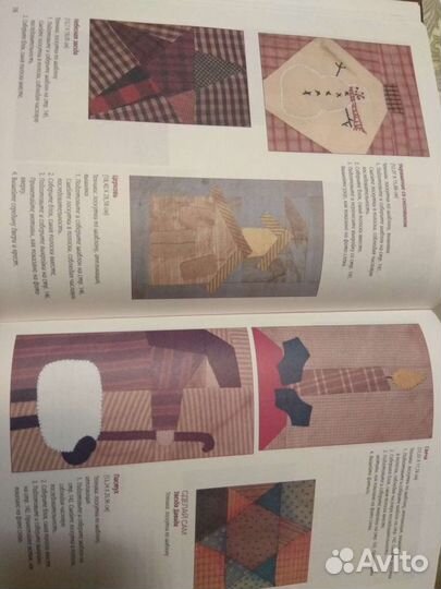 Шитье из лоскутков