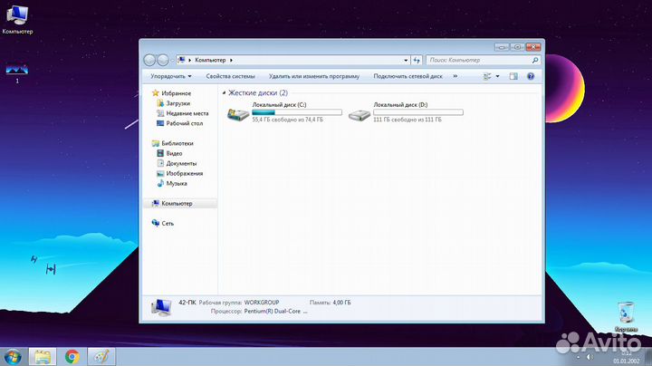 Хороший компьютер