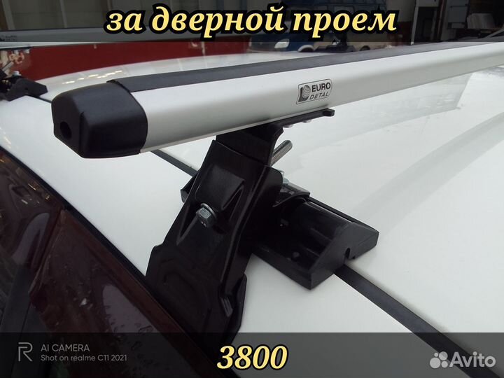 Багажник автомобильный