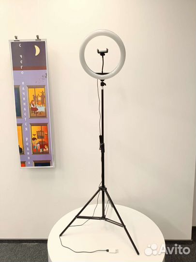 Кольцевая лампа