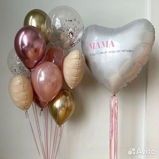 Воздушные шары с доставкой