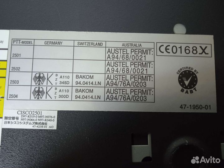 Маршрутизатор Cisco 2501