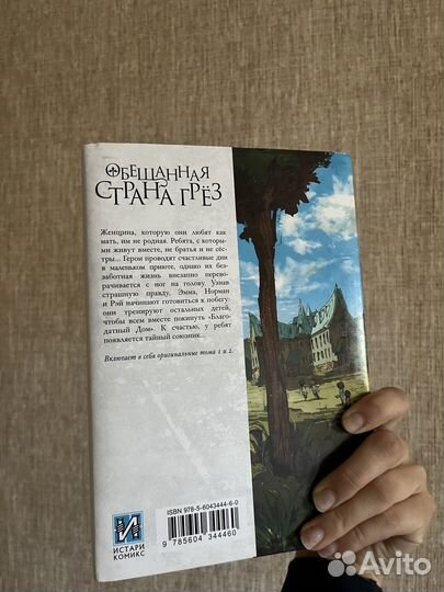 Аниме книги