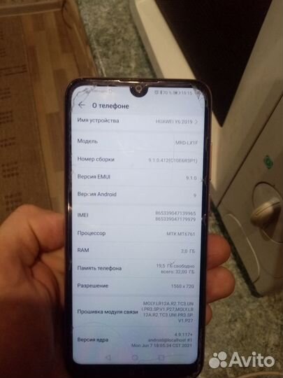 HUAWEI Y6 (2019), 2/32 ГБ