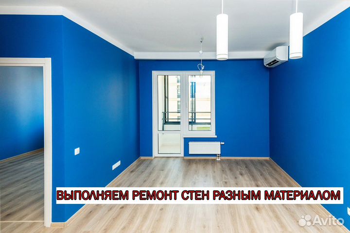 Ремонт квартир под ключ