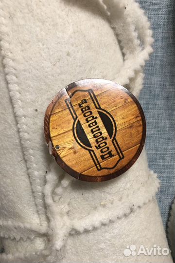 Банный набор