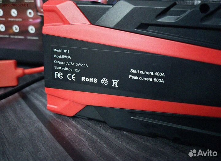 Пусковое зарядное устройство Бустер (Арт.48409)