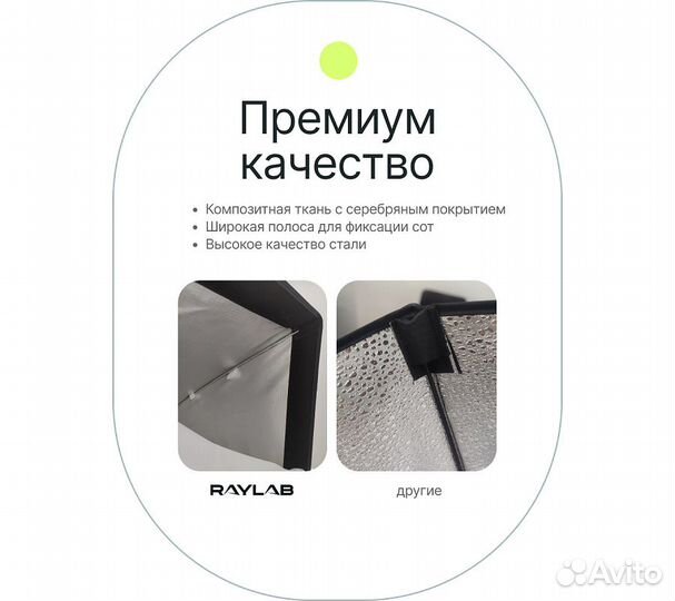 Быстроскладной октобокс Raylab RL-SQ120 120см