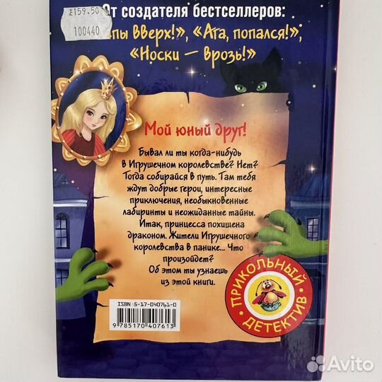 Книги для детей