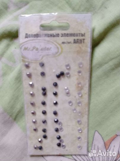 Стразы, запонки