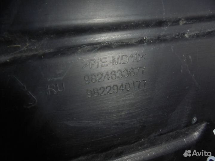 Решетка птф передняя правая Peugeot Traveller