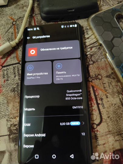OnePlus 7 Pro, 8/256 ГБ