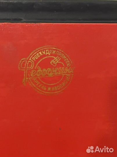 Антикварная шкатулка, ссср, 60-е гг