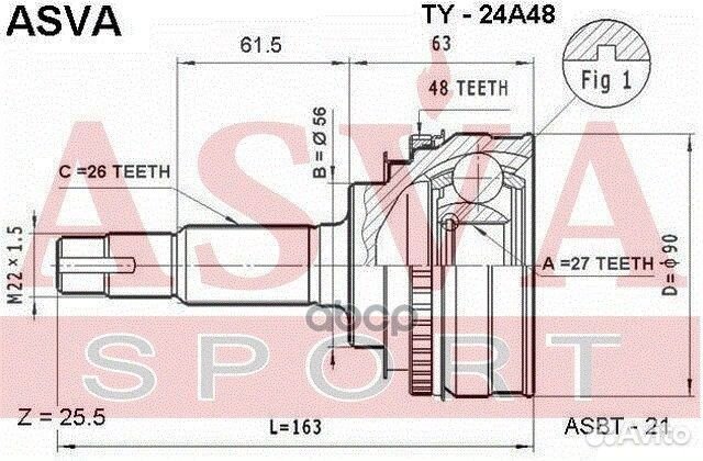 Шрус внешний перед TY24A48 asva