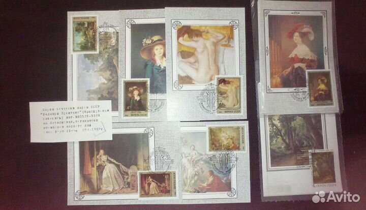 Марки с печатью первого дня сериями 83-86 годы