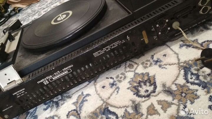 Проигрыватель винила СССР электрофон