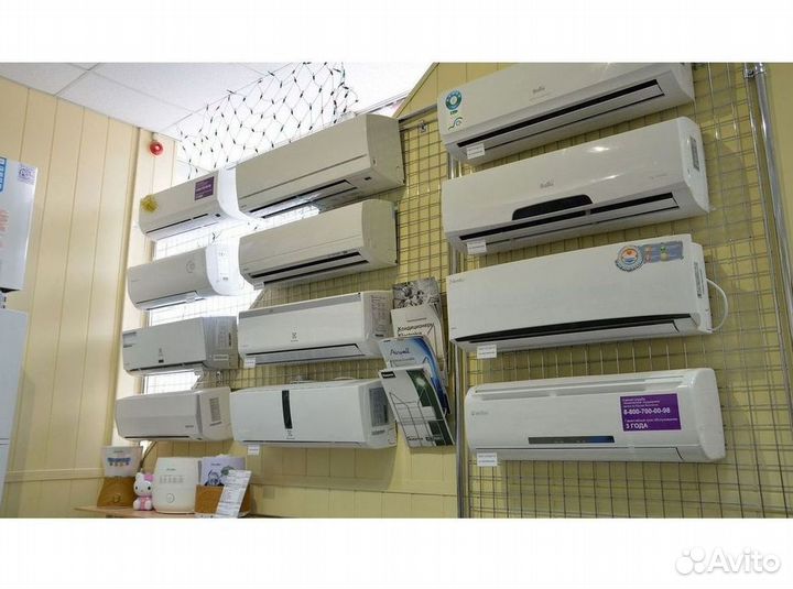 Сплит система с установкой