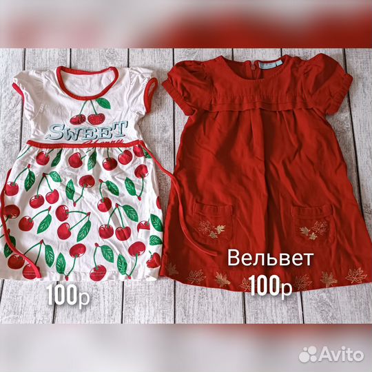 Одежда для девочки 86-92