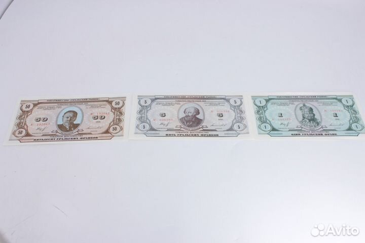 Расчётный чек 