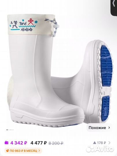 Сапоги женские зимние