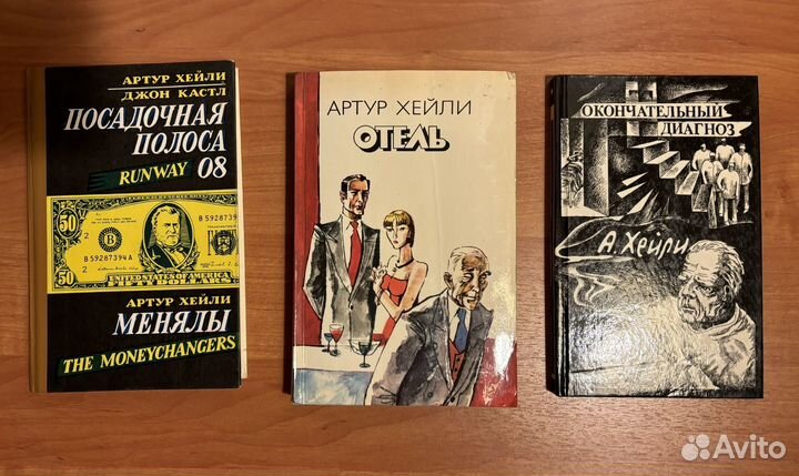 Хейли Кинг куджо код винчи голодные игры маруся