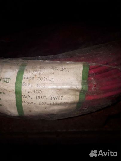 Провод медный 1х4кв