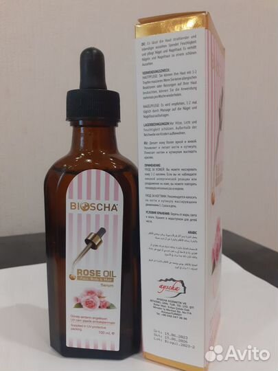 Новая Сыворотка Serum rose oil Bioscha