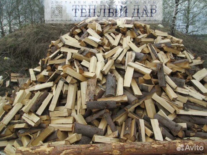 Дрова с доставкой