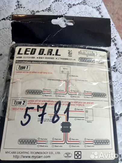 Продам/обмен дхо