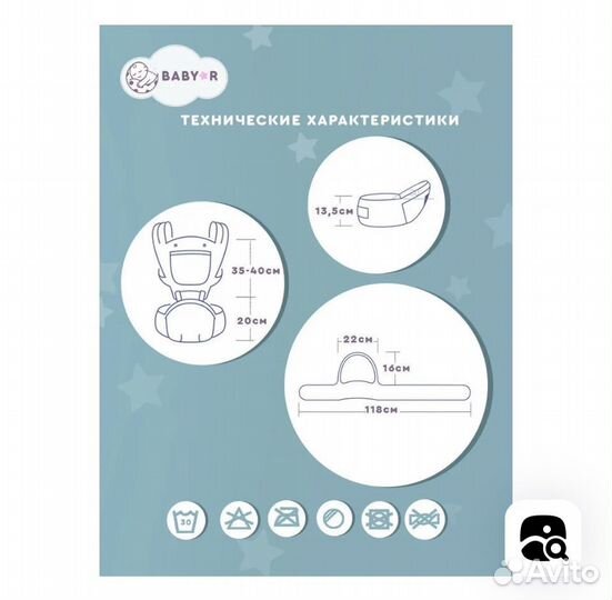 Эргорюкзак