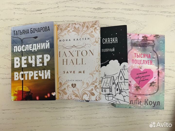 Отдам/обменяю книги