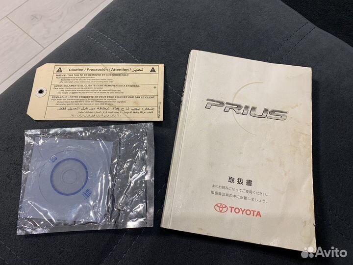 Книга Toyota Prius