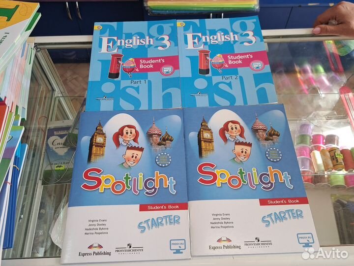 Учебники и тетради для начальной школы новые