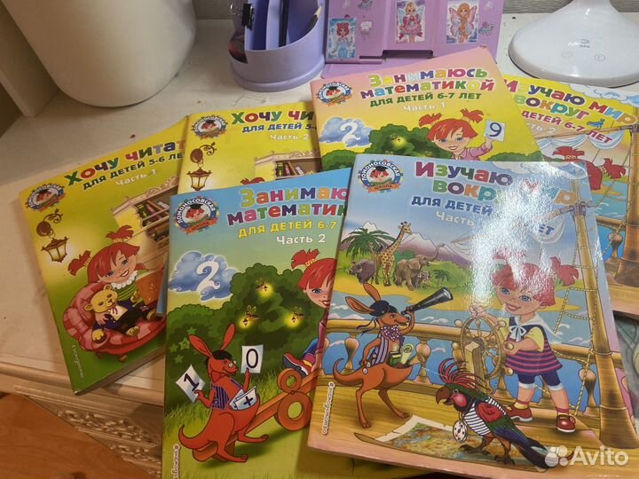 Пособие для воскресной школы