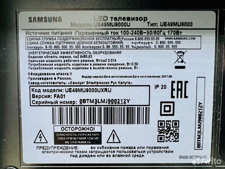 Блок питания BN44-00911A samsung UE49MU9000U