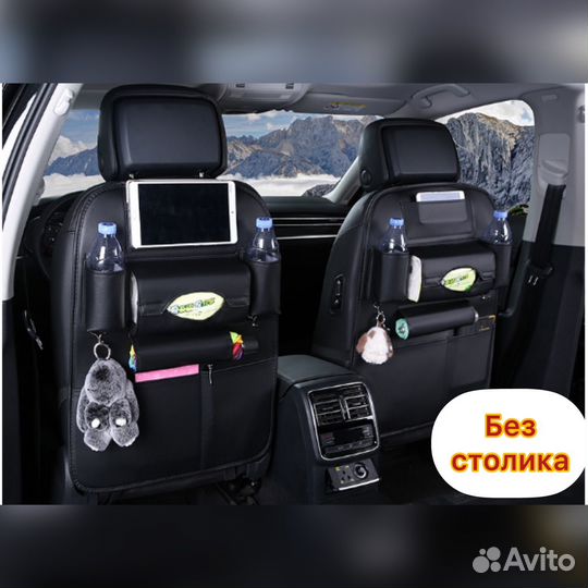 Накидка на спинку авто. защита от грязи